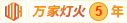 超女重聚变互撕